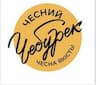 Чесний